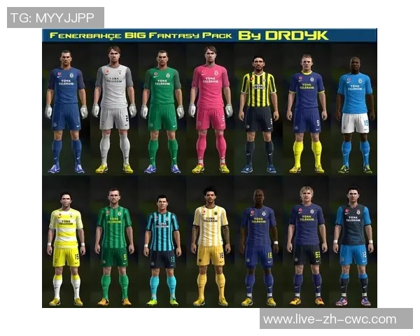 实况足球2013球衣编辑全攻略打造个性化球队装备体验 实况足球2013球衣编辑全攻略打造个性化球队装备体验