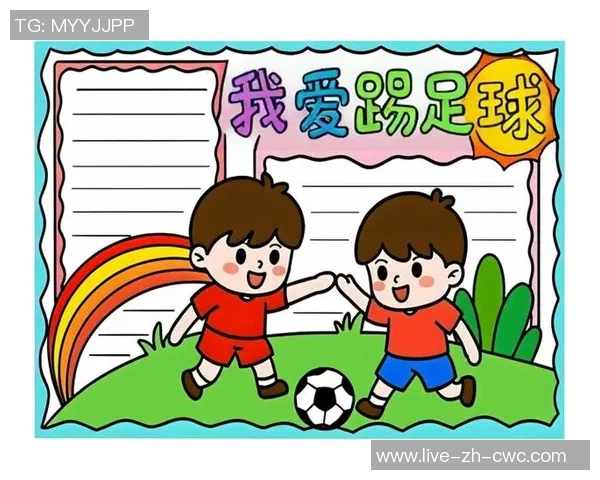 我对足球的热爱与追求以及在球场上的成长与收获 我对足球的热爱与追求以及在球场上的成长与收获